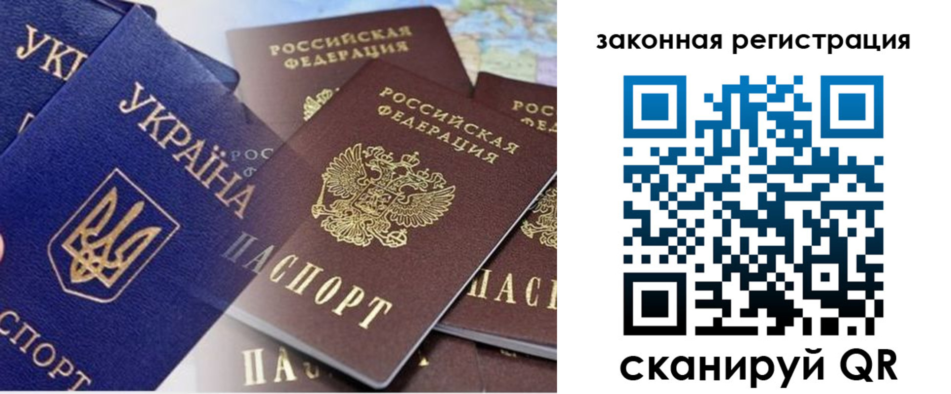 регистрация для дет. сада в Коломне