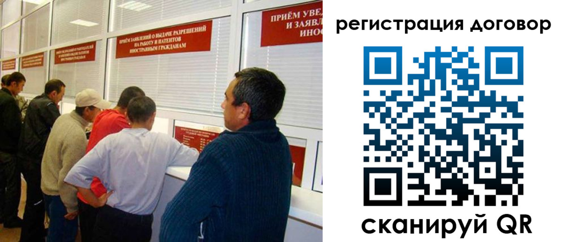 прописка для военкомата в Коломне